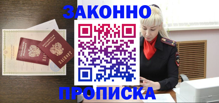 регистрация для дет. сада в Зернограде